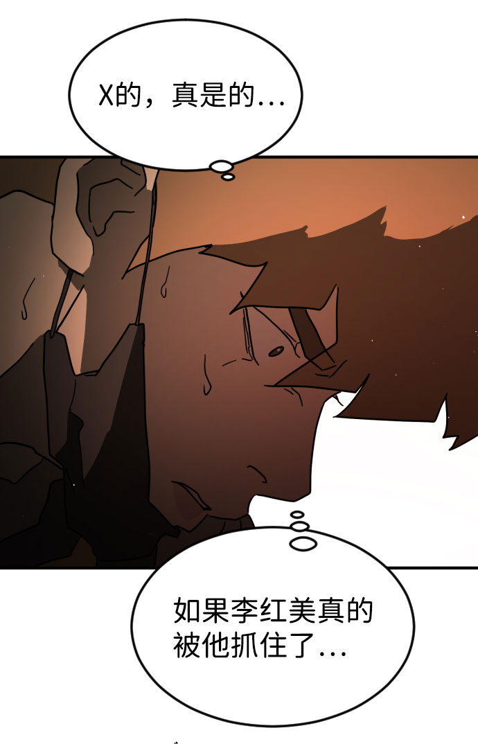 第61话80