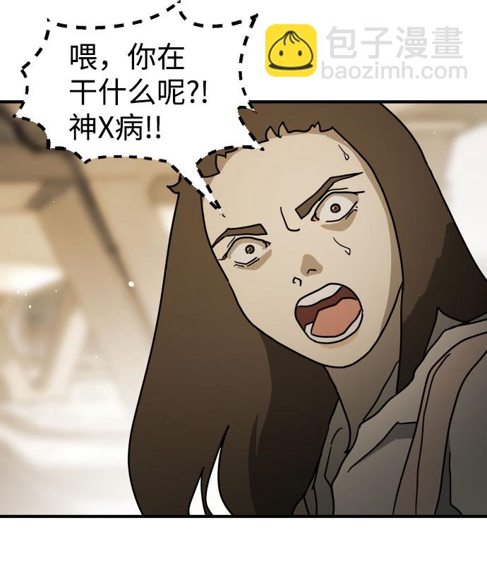 第61话81