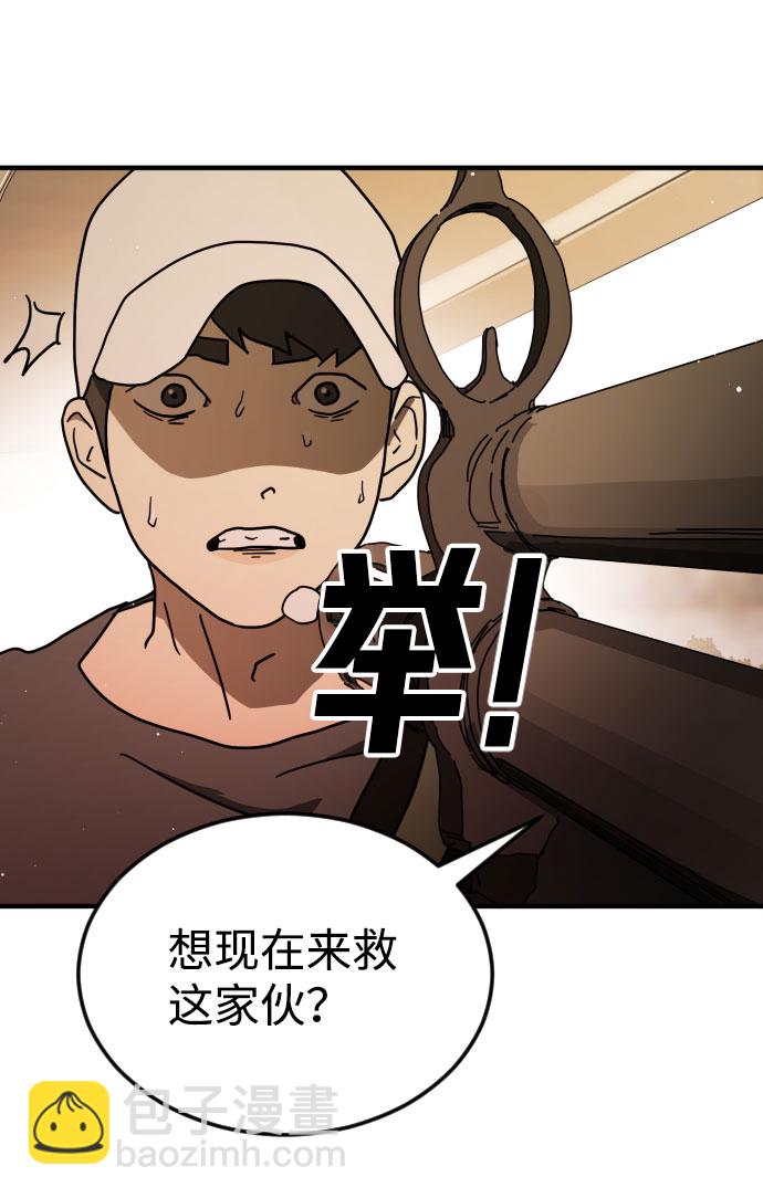 第61话84