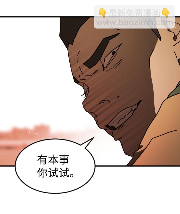 第61话85