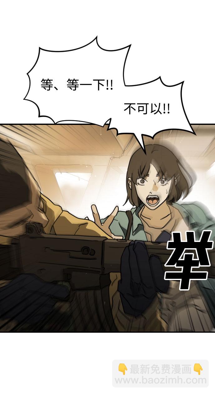 第61话86