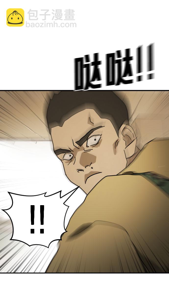 第61话88