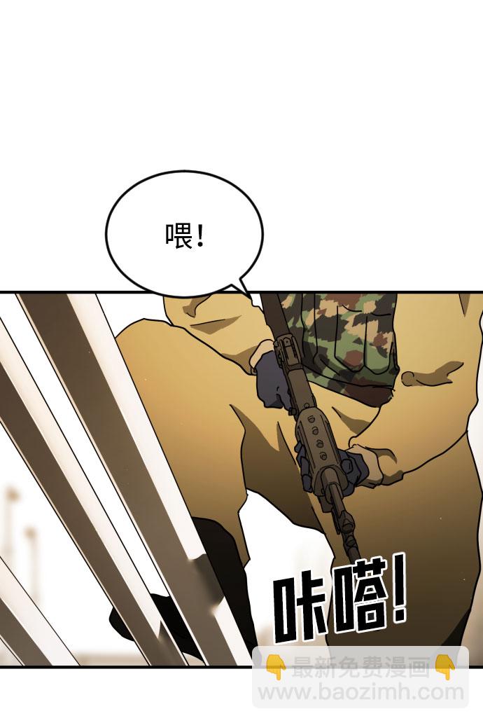 第61话9