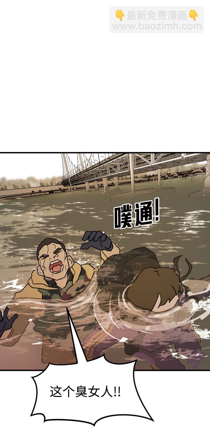 第61话93