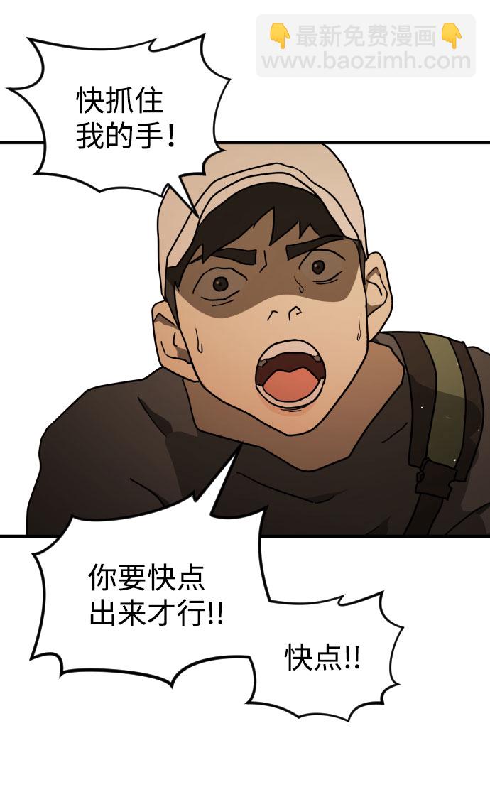 第61话96