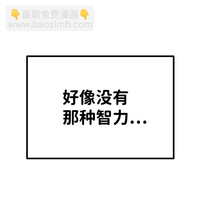 第63话26