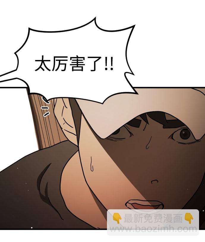 第63话45