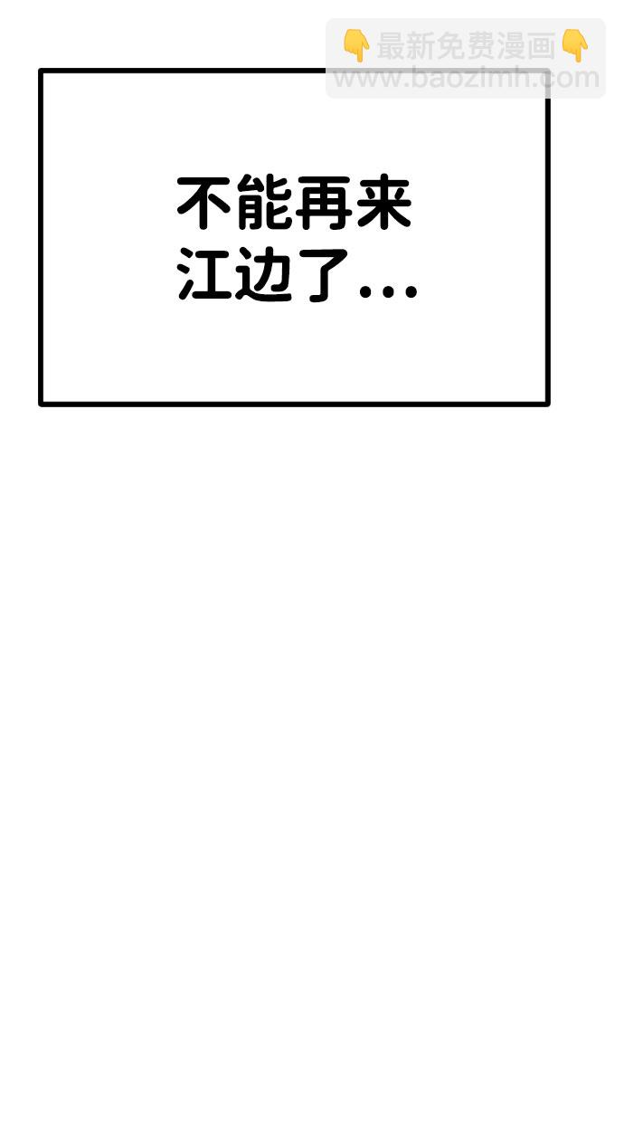 第63话68