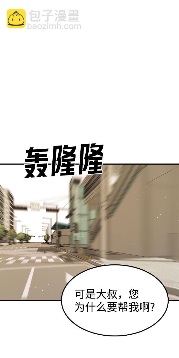第63话77