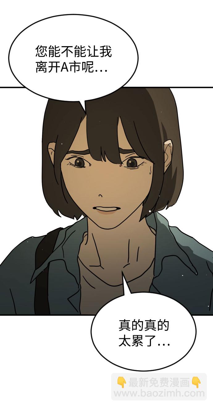 第64话102