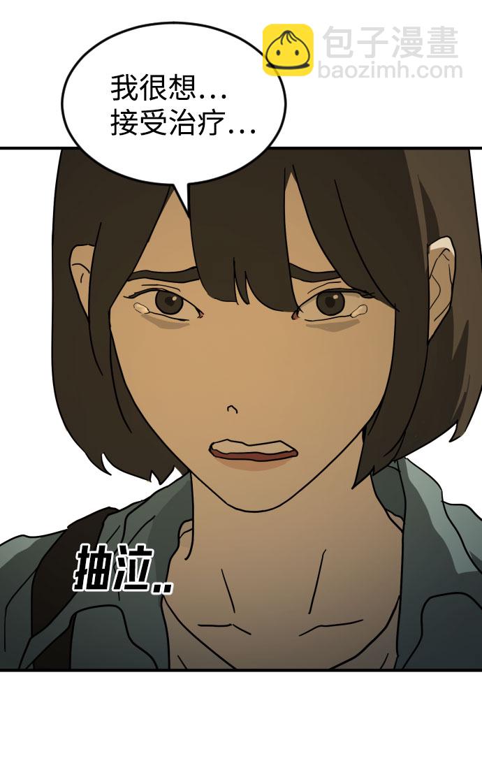 第64话107
