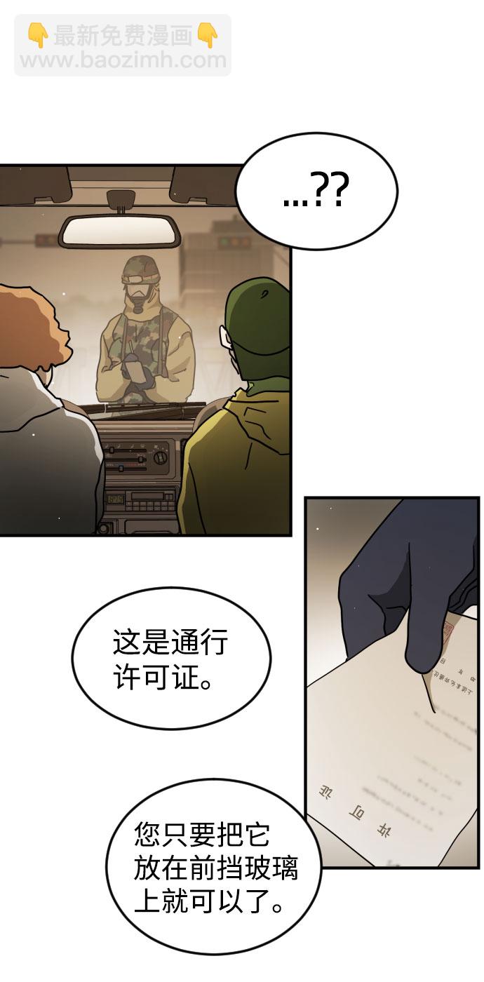 第64话111