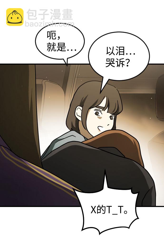 第64话117
