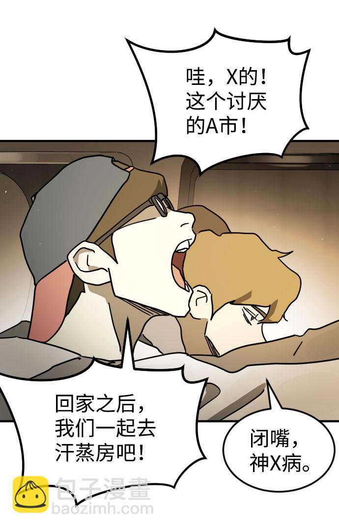 第64话119