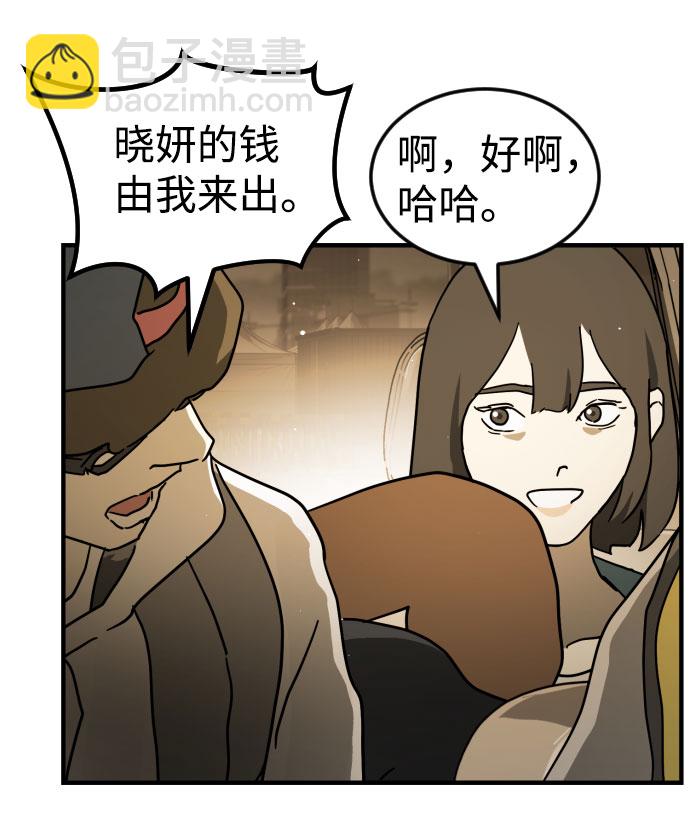 第64话120