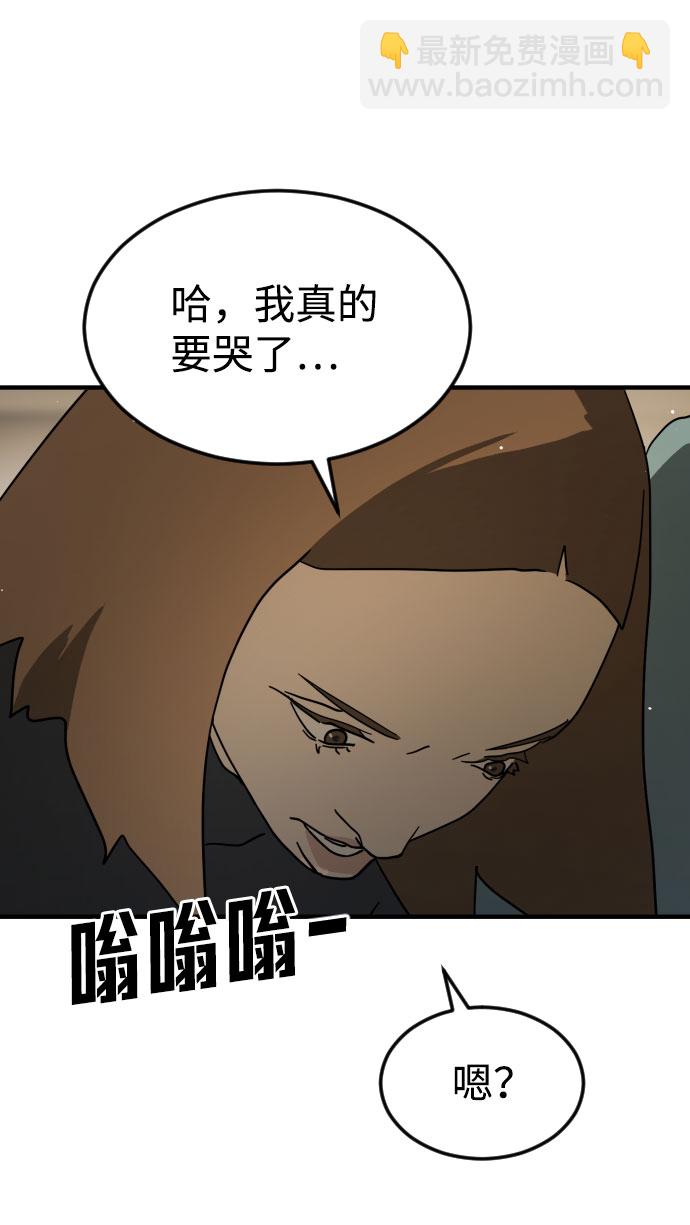 第64话121