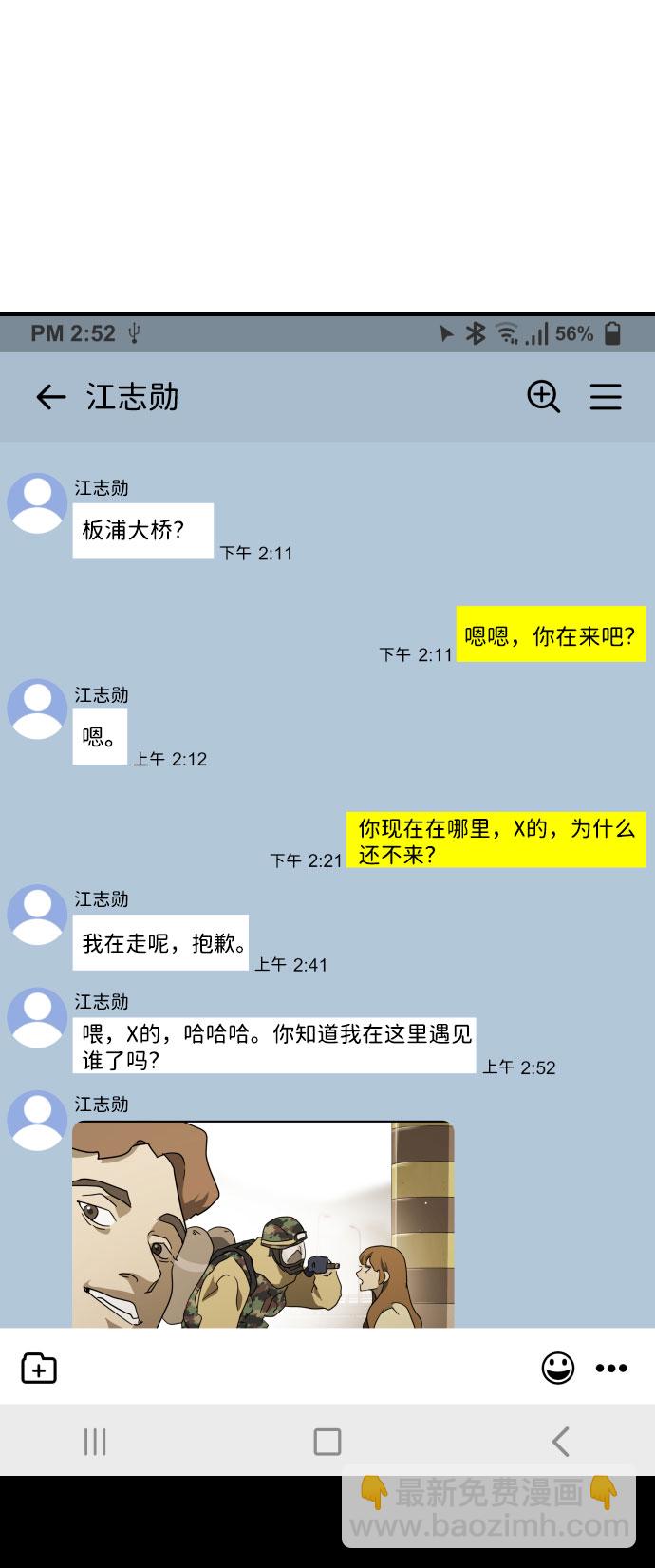 第64话125