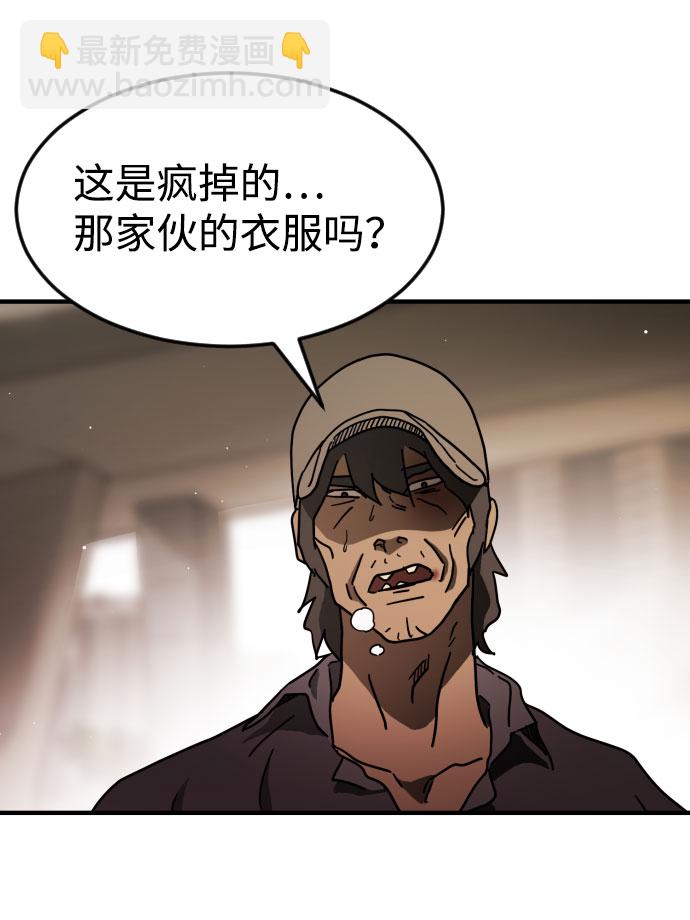 第64话13