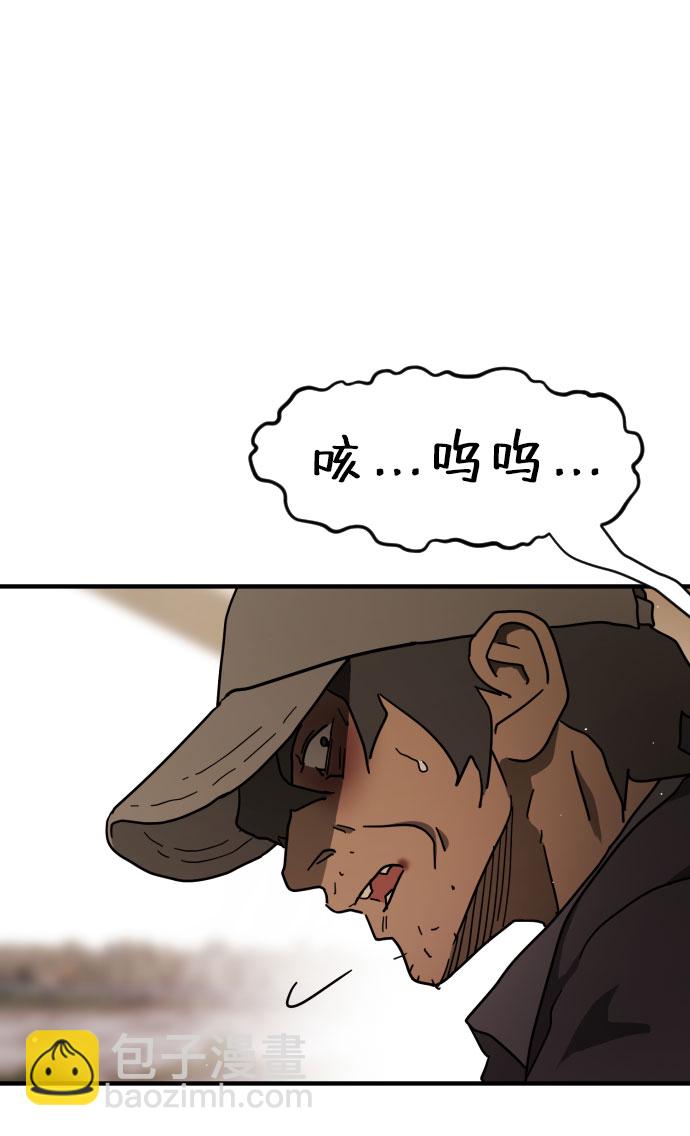 第64话15