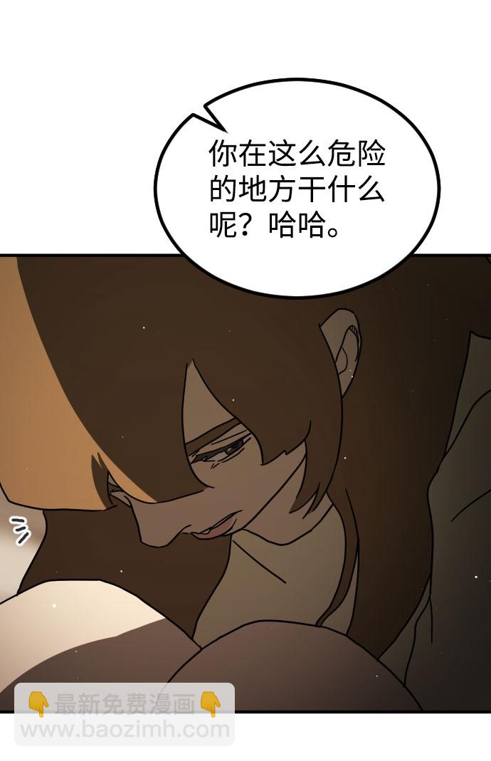 第64话2