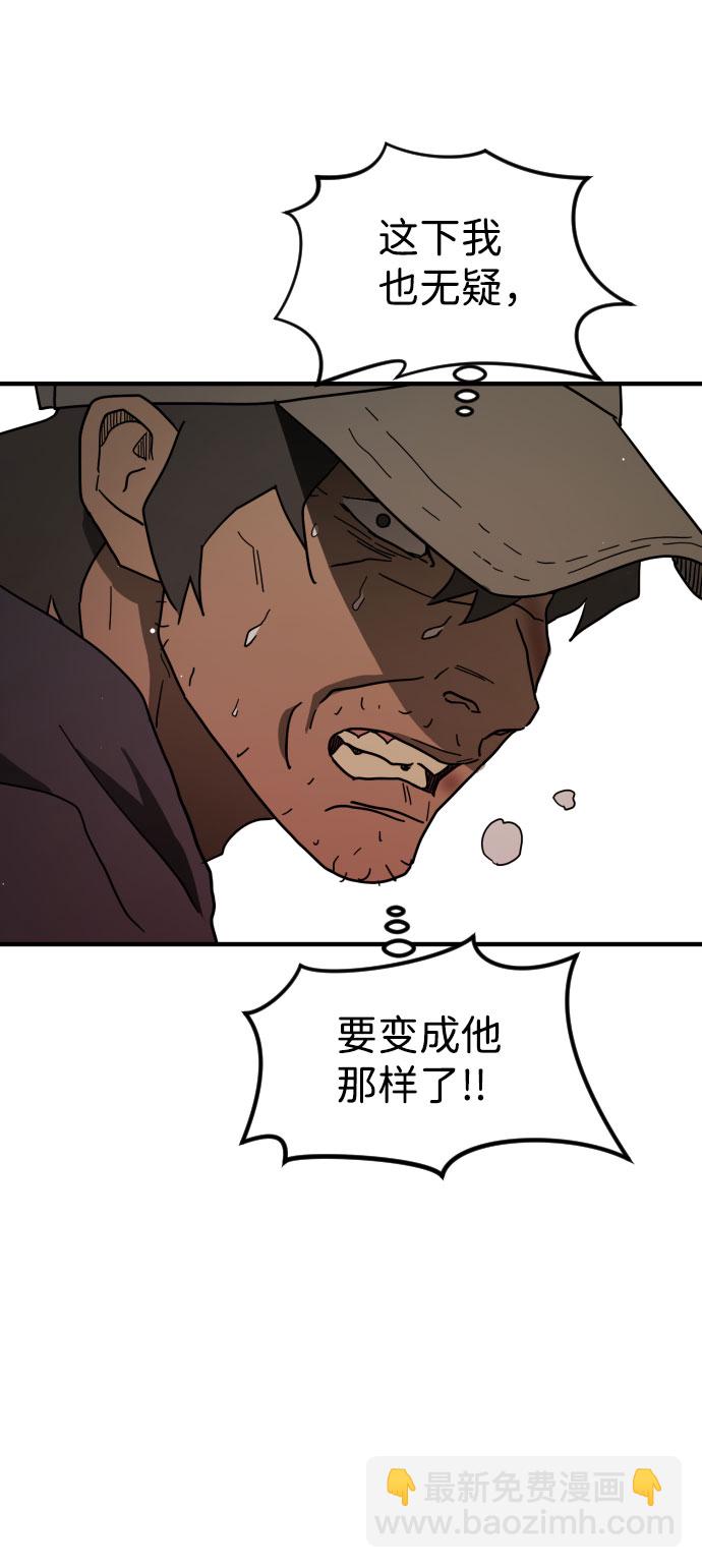 第64话26