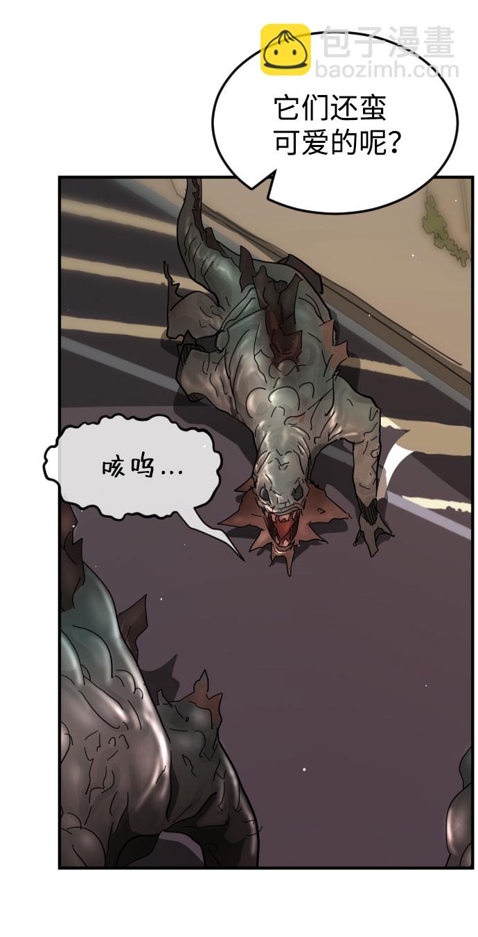 第64话29