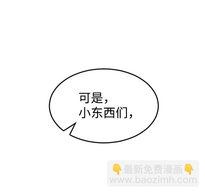 第64话30