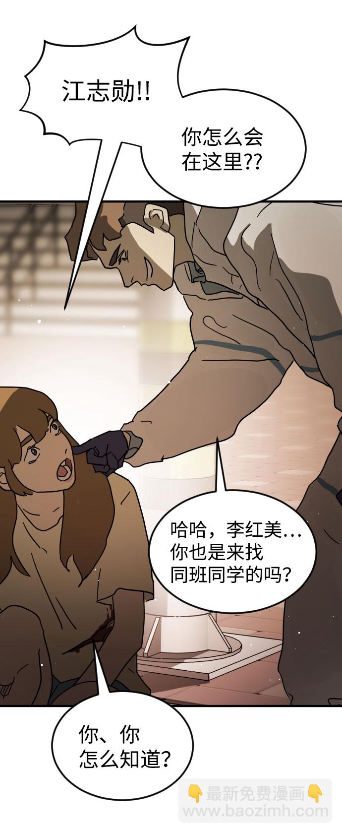 第64话4