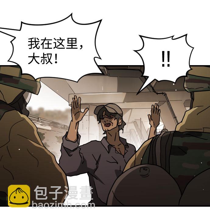第64话40