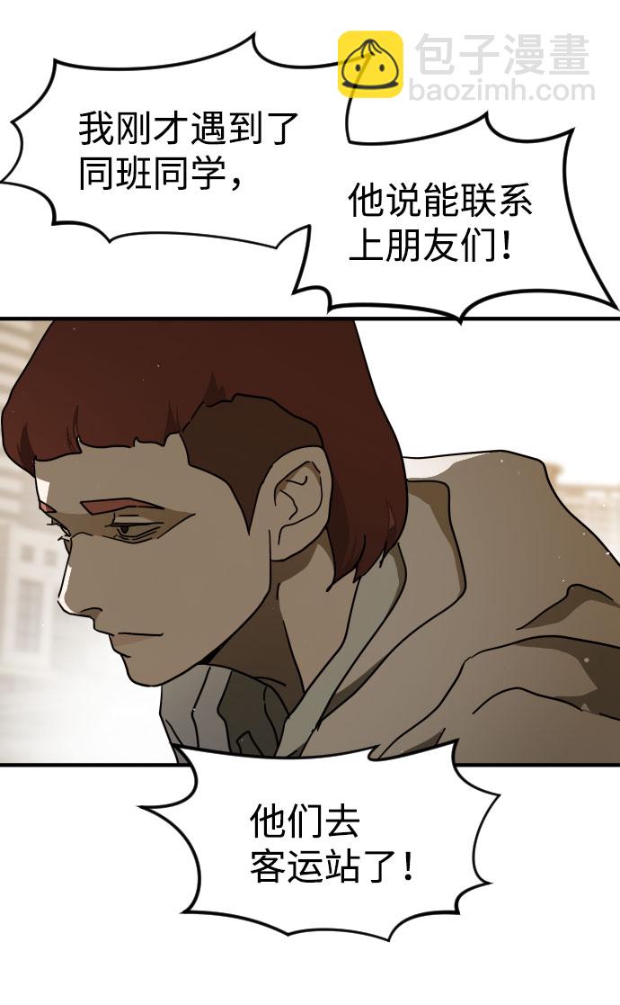 第64话42