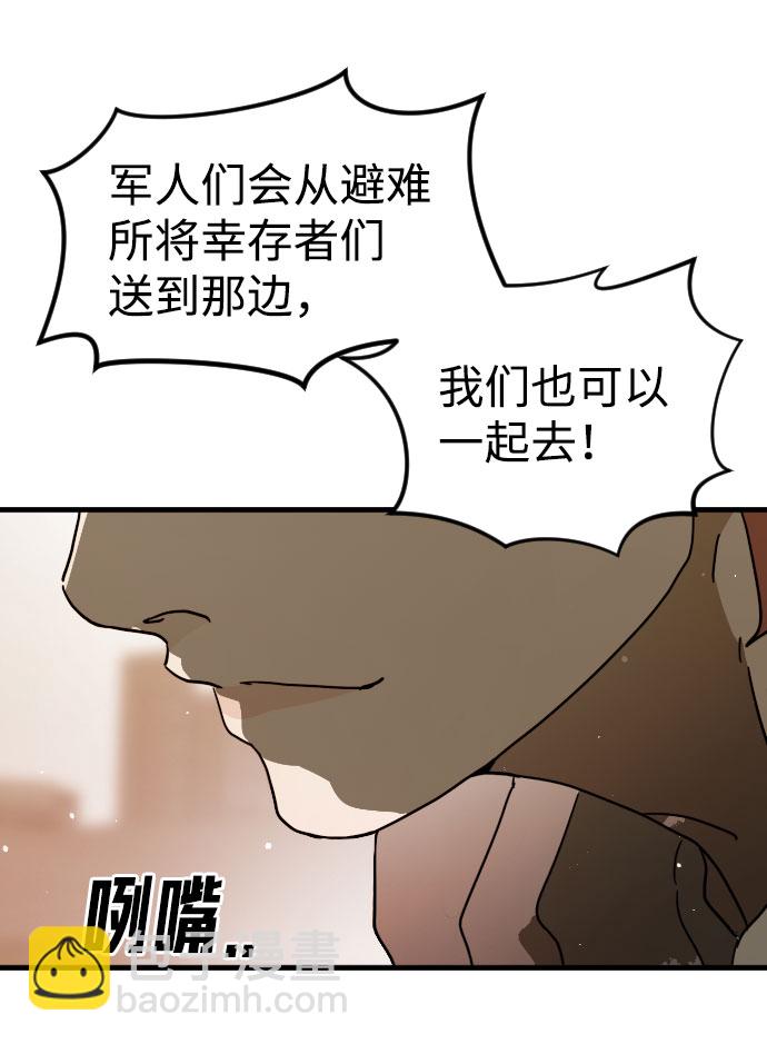 第64话43