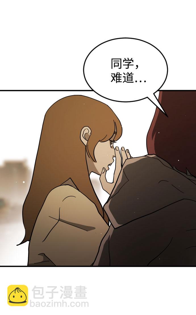 第64话44