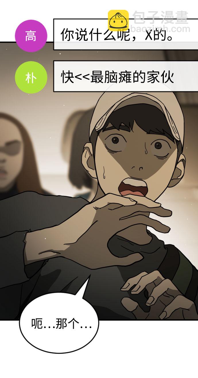 第64话48