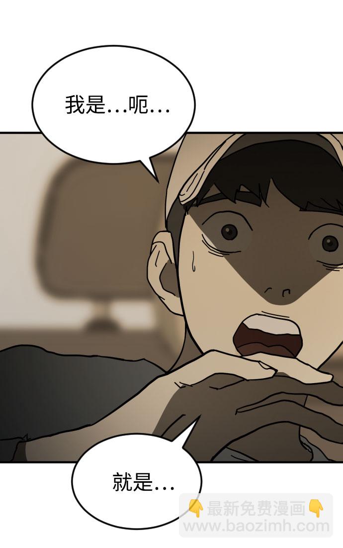 第64话54