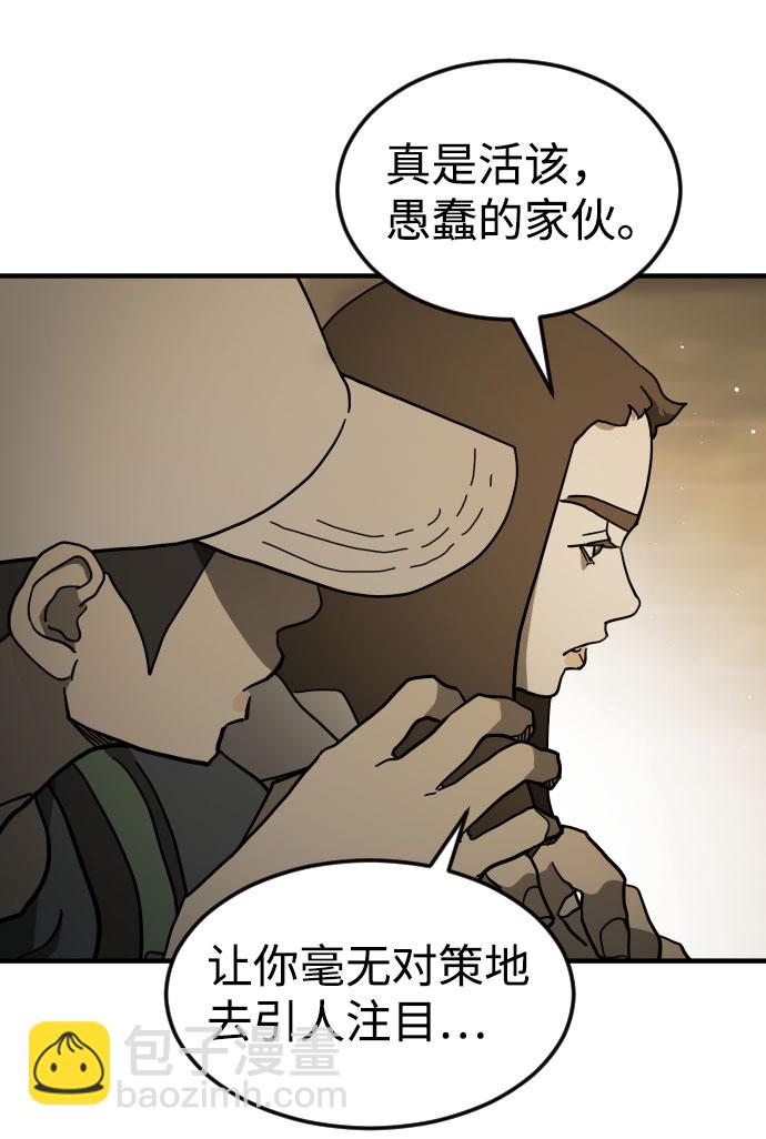 第64话55