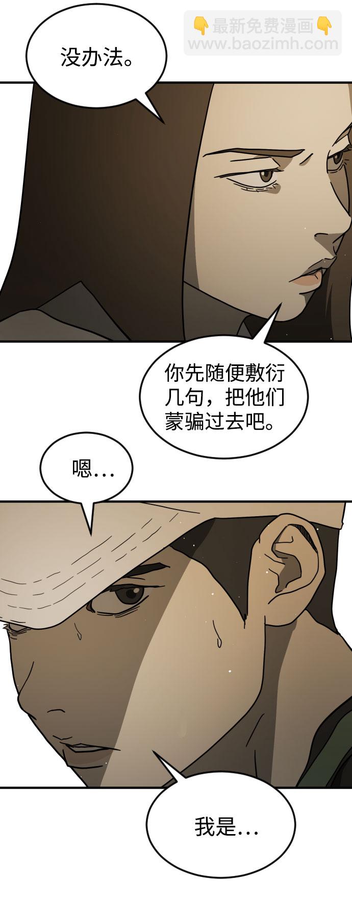 第64话56