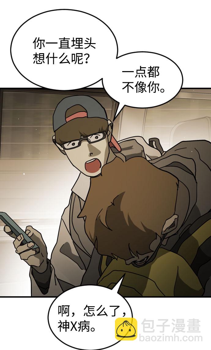 第64话59