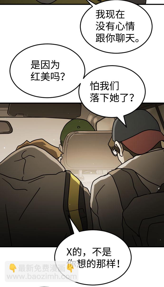 第64话61