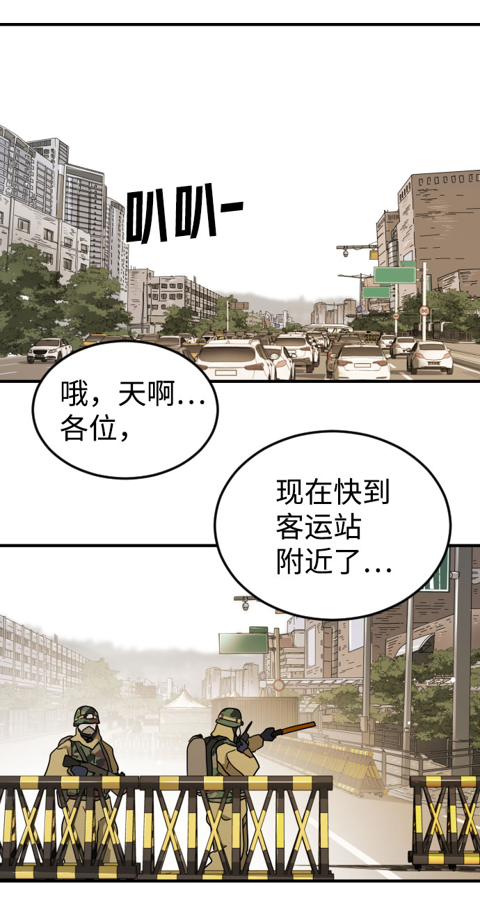第64话66
