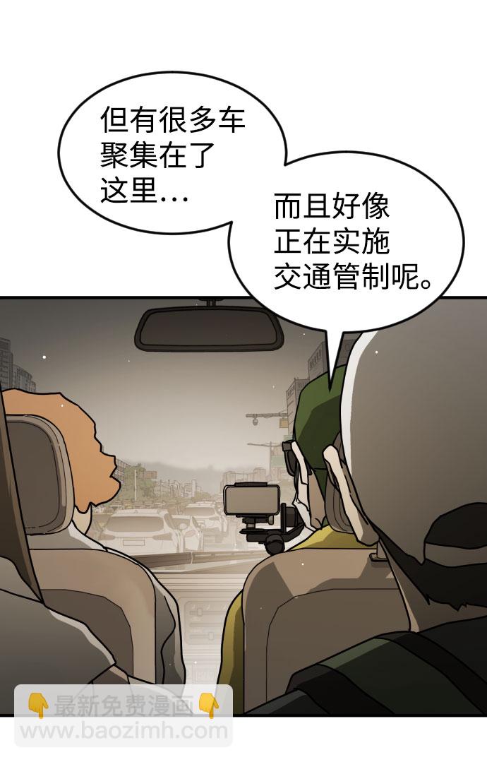 第64话67