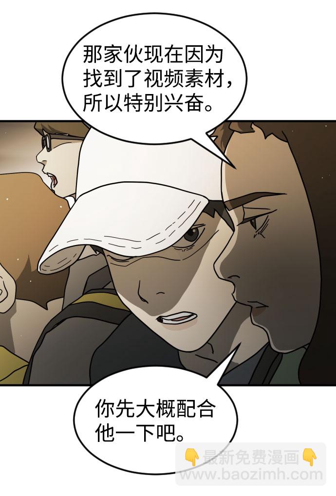 第64话68