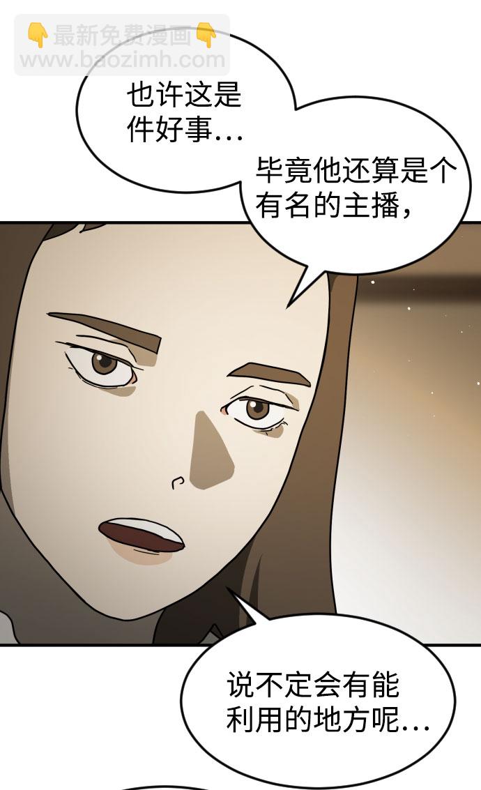 第64话69