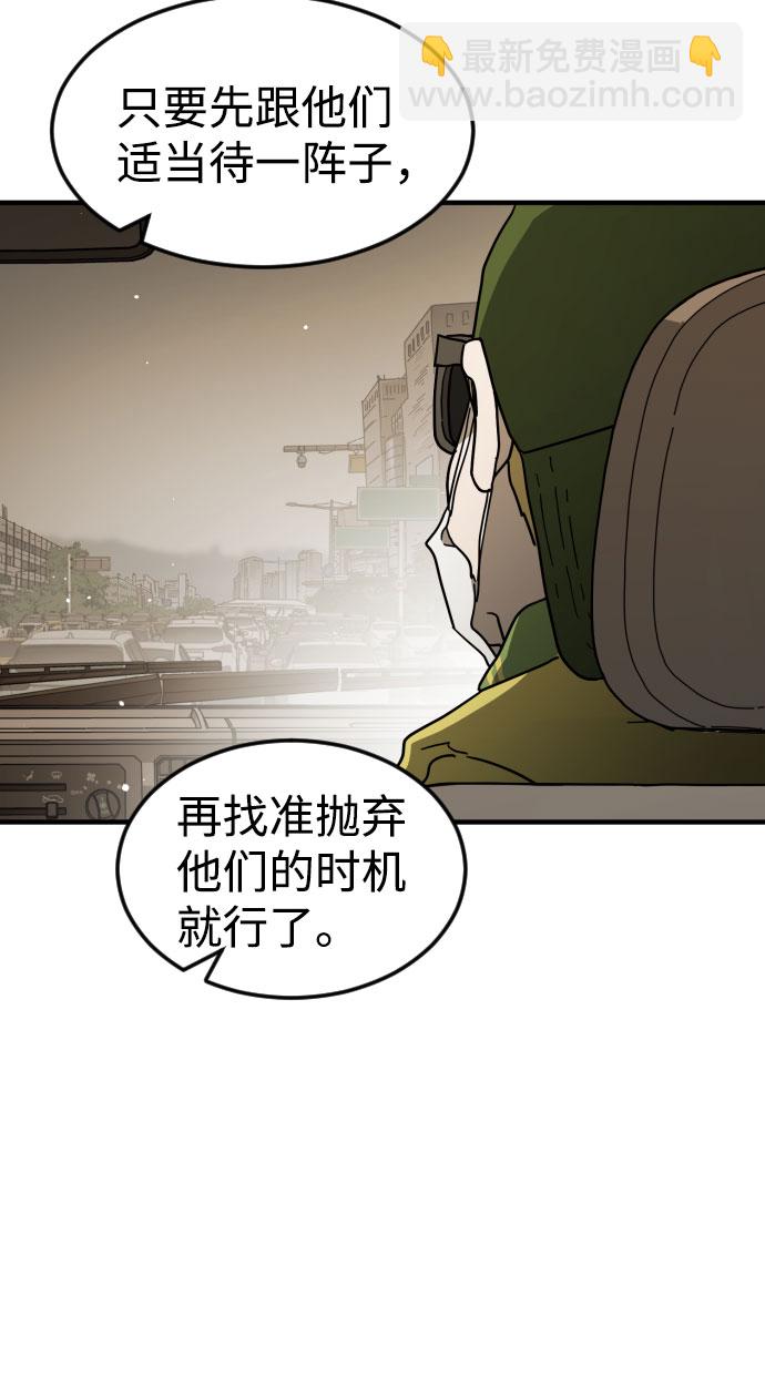 第64话70