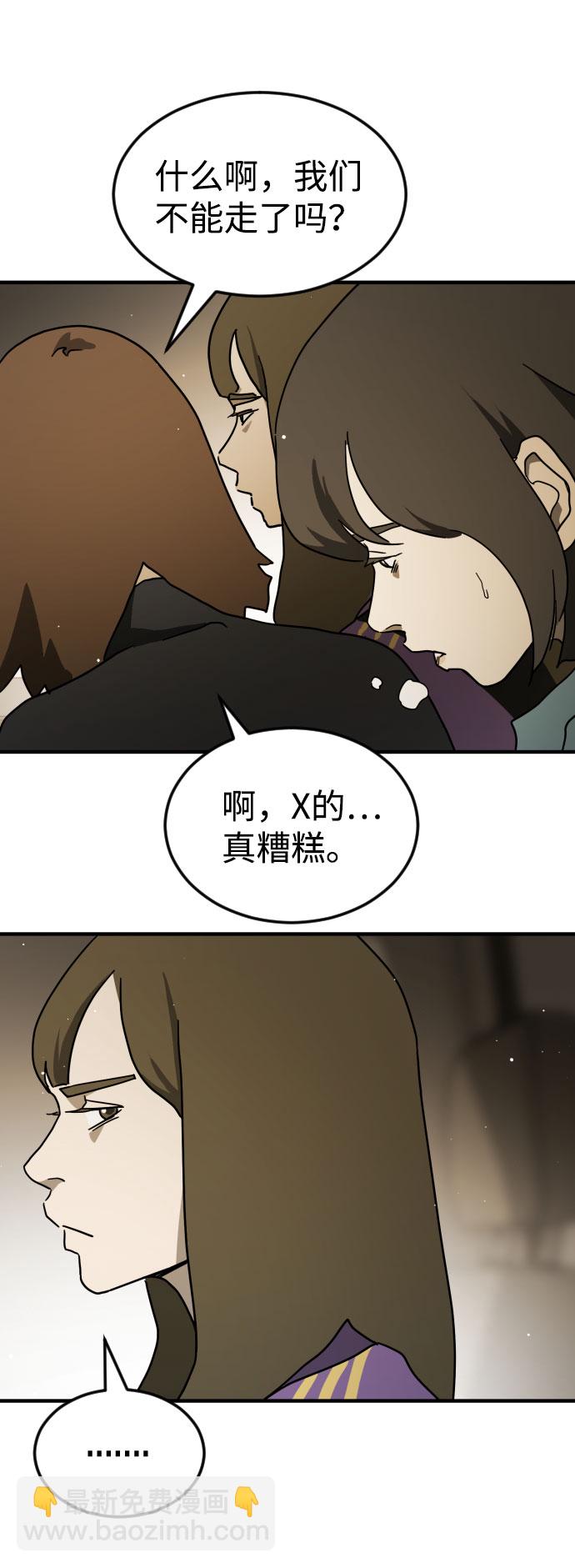 第64话71