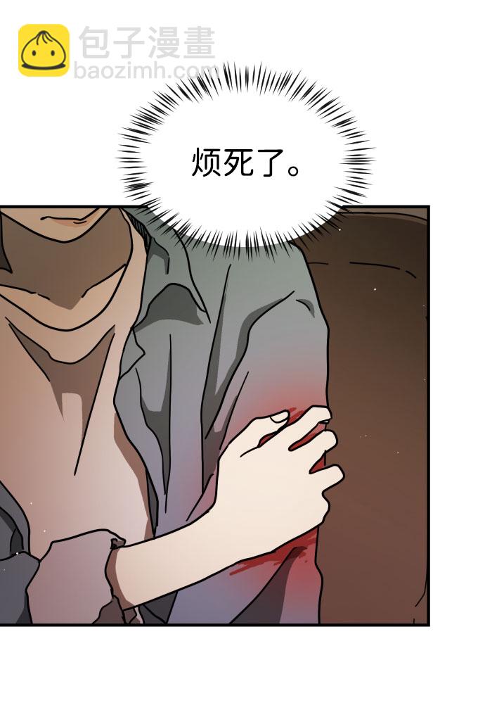 第64话75