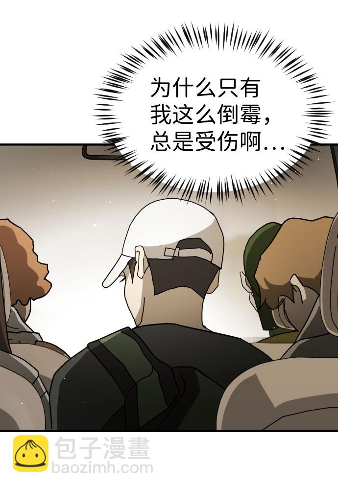 第64话76