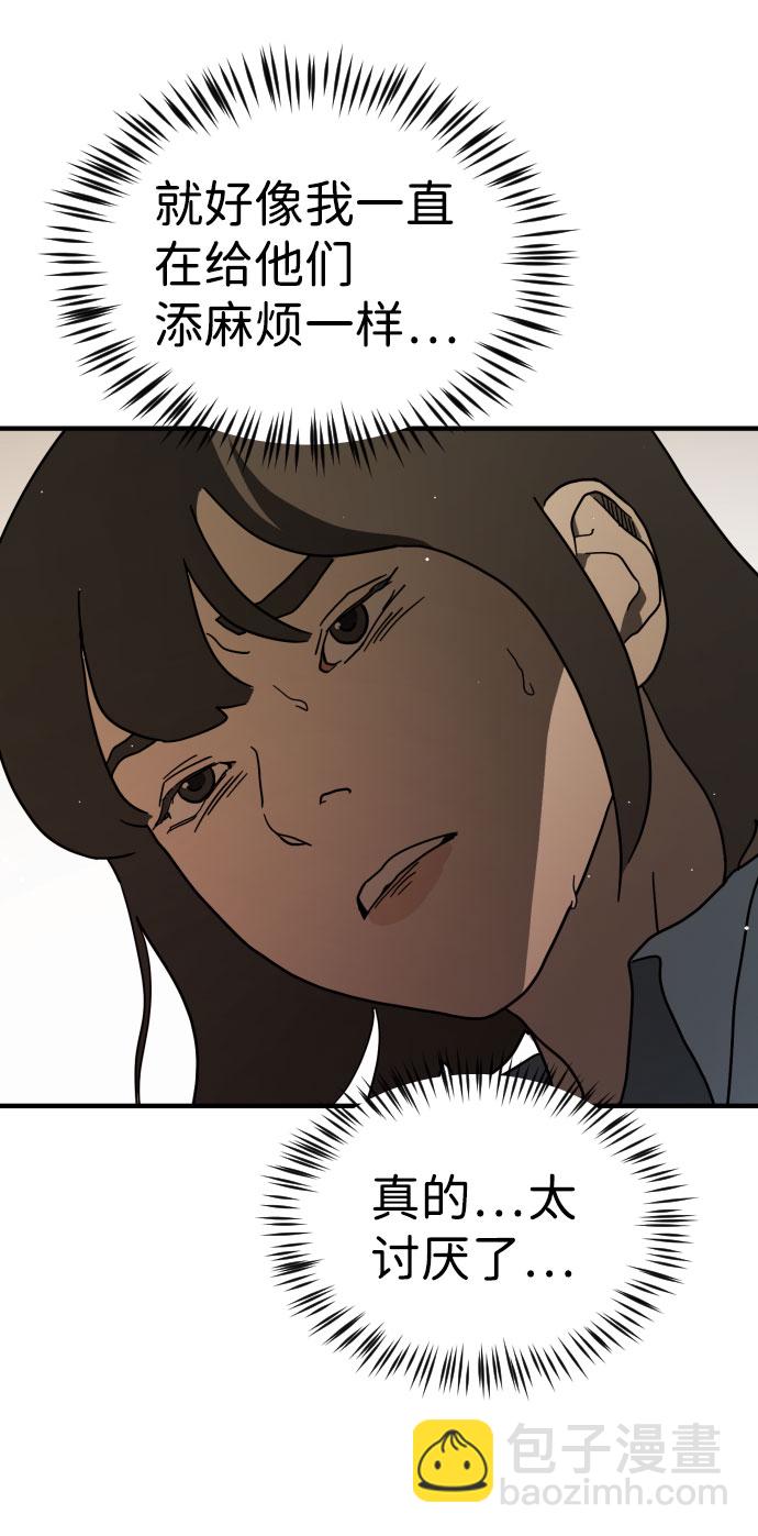 第64话77