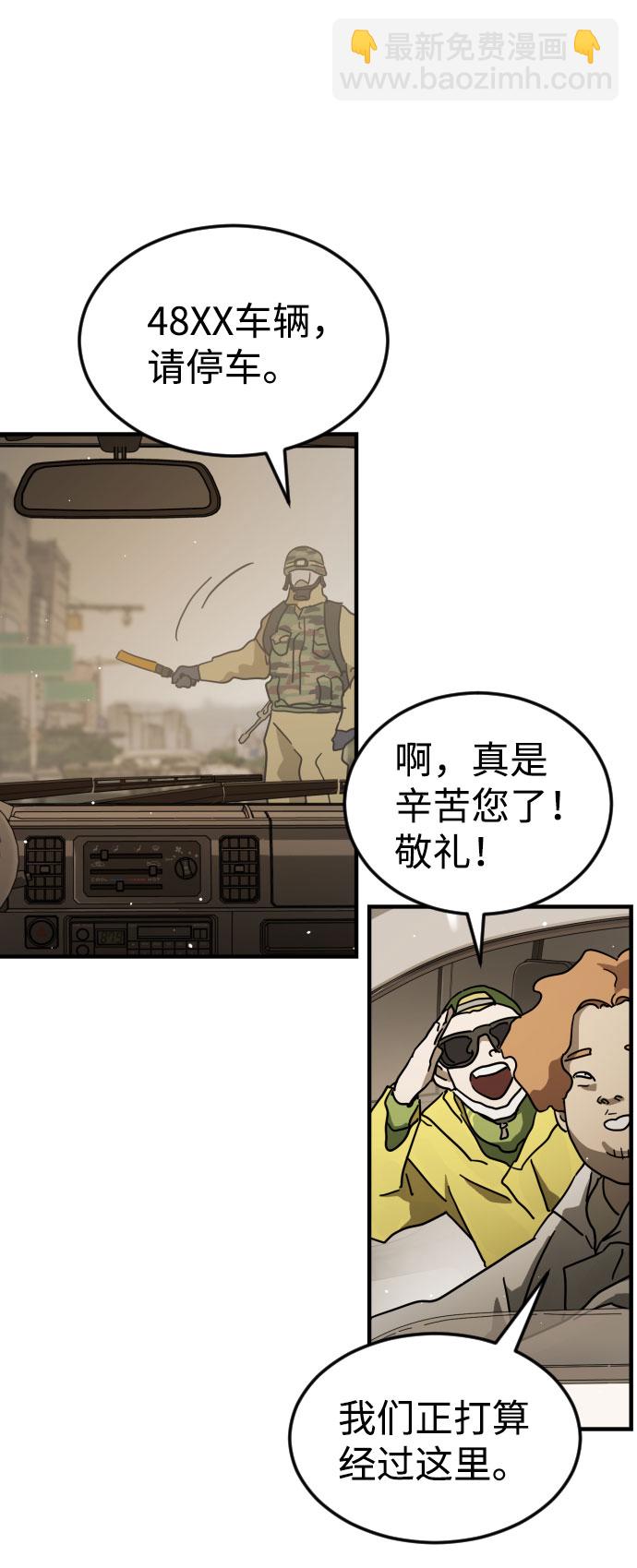 第64话78