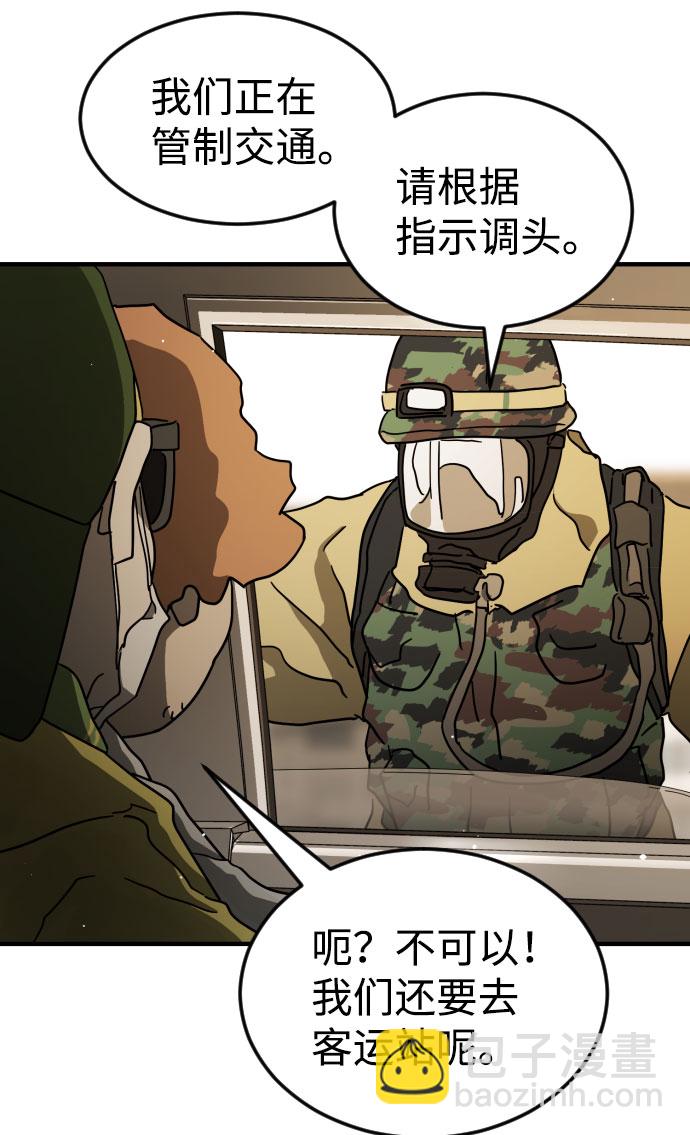 第64话79