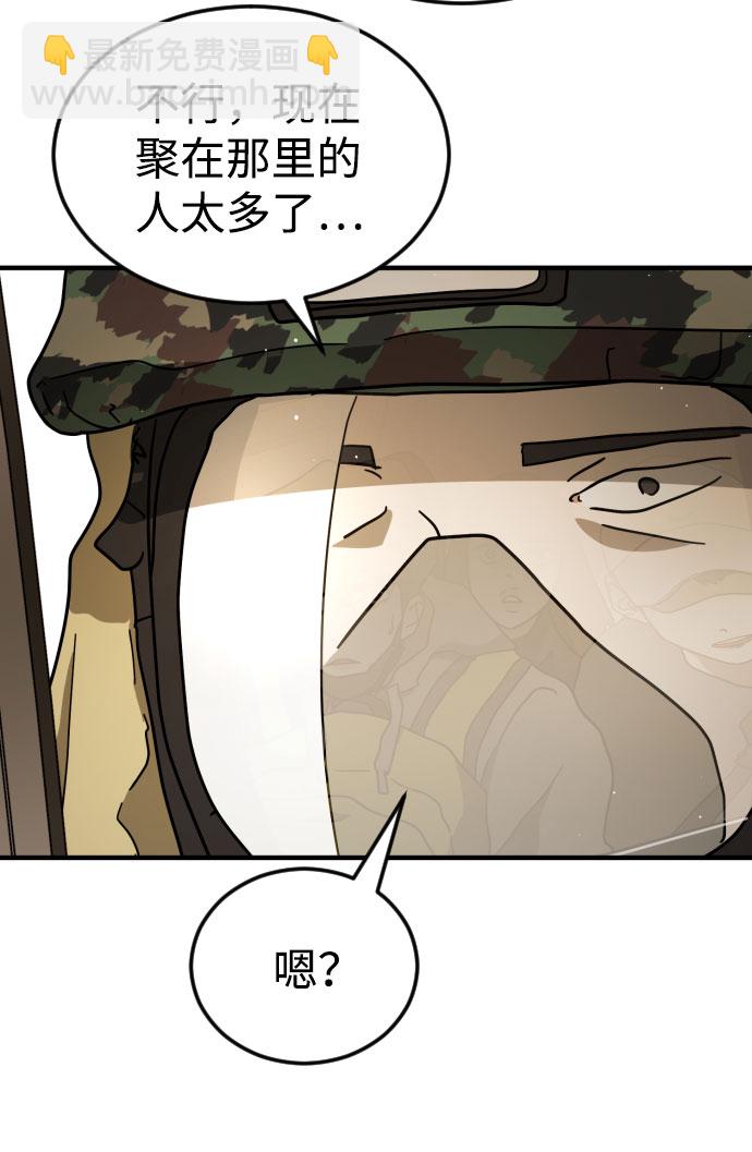 第64话80
